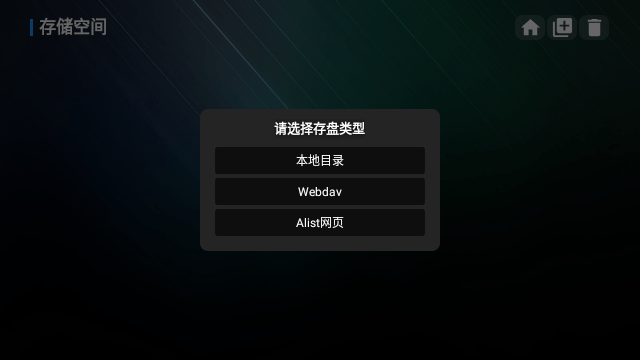 宝盒TV截图3