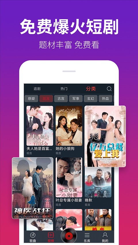 DJ多多2025最新版截图2