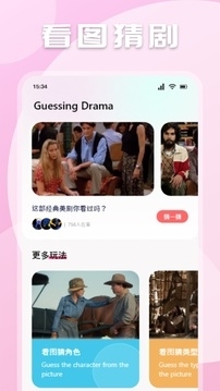 极闪影视安装最新版截图3