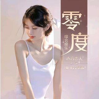 hello语音2025正版