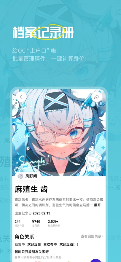 临界截图2
