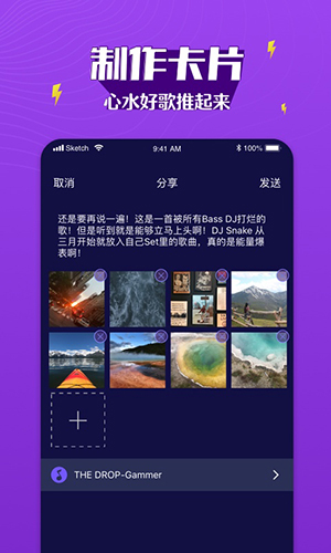 boom音乐老版截图1