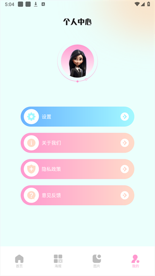 codeformer手机版截图3