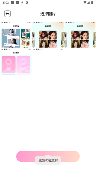 codeformer手机版截图0