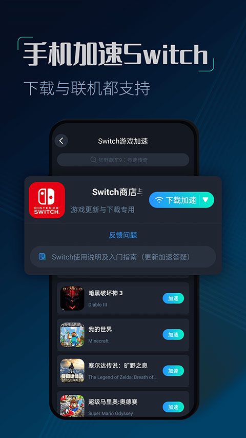 cc加速器免费