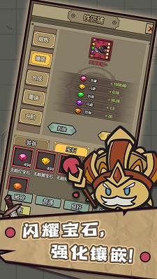 转生成为魔物最新版