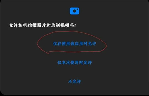 谷歌相机2025中文版