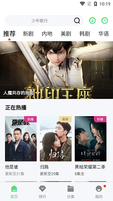 银河视频软件最新版