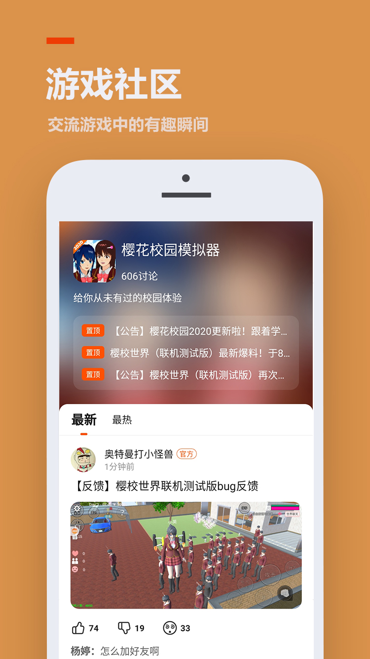 233乐园免费最新版