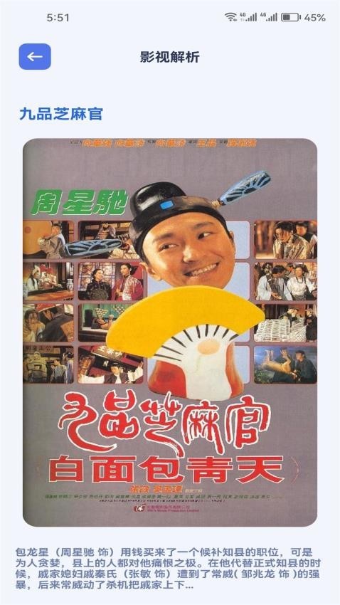 小苹果影视盒子2025免费版