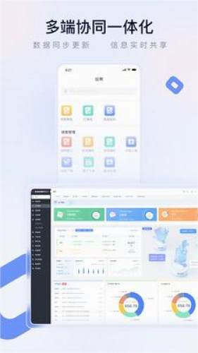 赣数通安卓版截图1