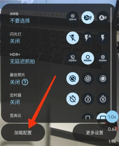 OPPO谷歌相机安卓版
