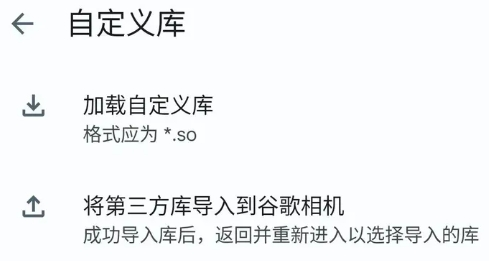 OPPO谷歌相机安卓版