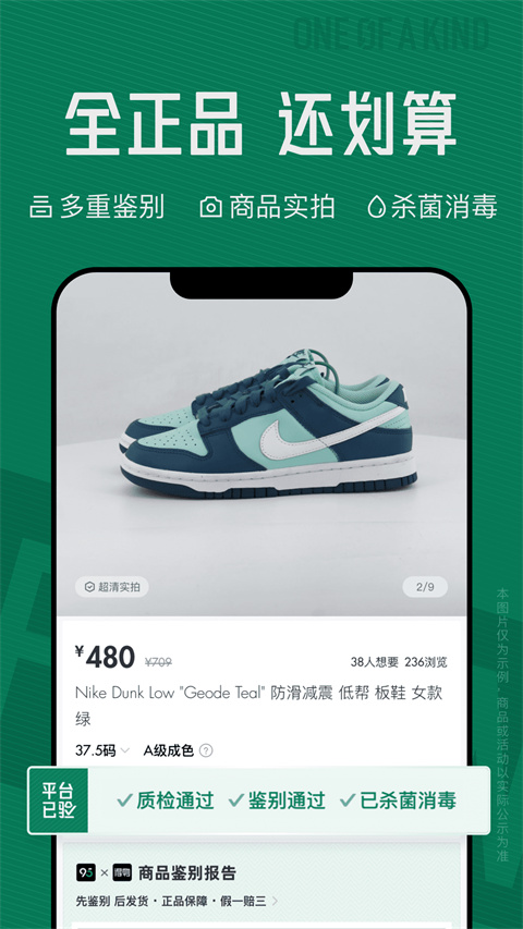 95分最新版