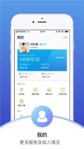 开通宝