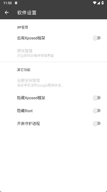 黑盒框架