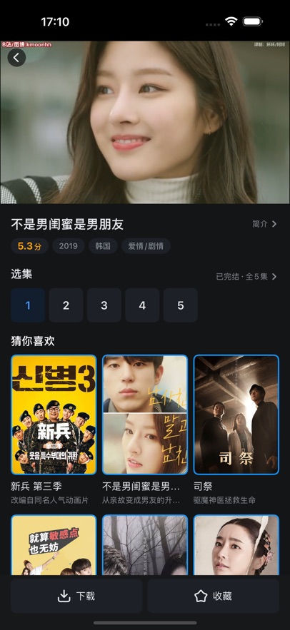 人人剧场2025正版