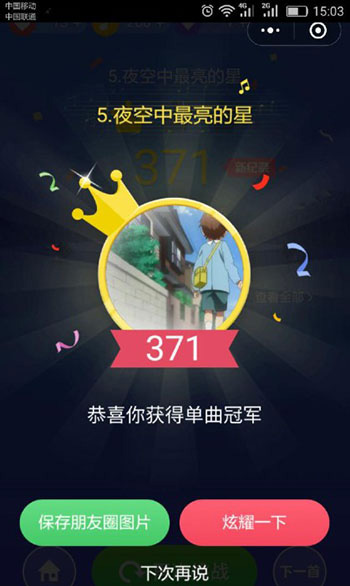 钢琴块2金币版