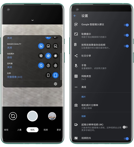 谷歌相机2025中文版