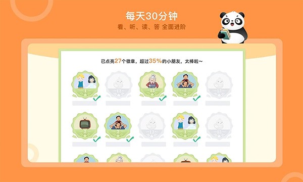 竹子阅读免费版截图3