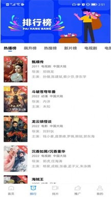 火焰视频正版截图0