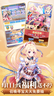 魔女小卡游戏手机版截图3