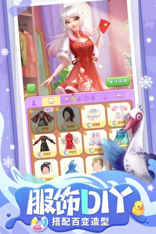 餐厅养成记正版截图0