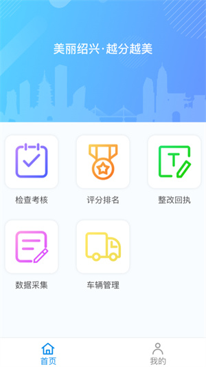 越分越美截图2