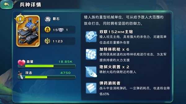 剑与家园最新版
