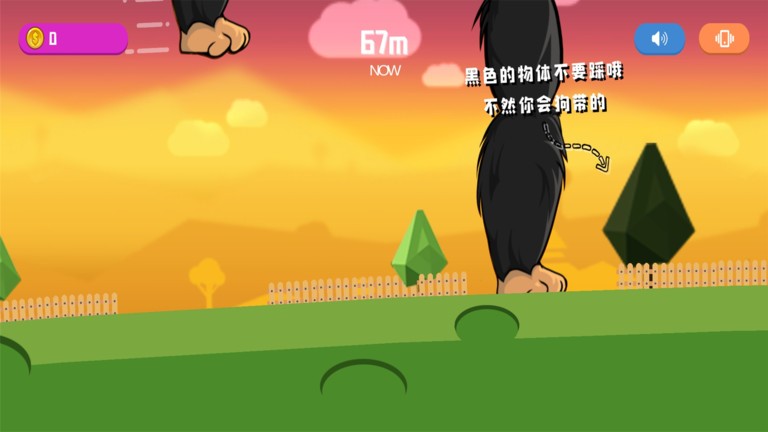 怪兽粉碎城市游戏截图0