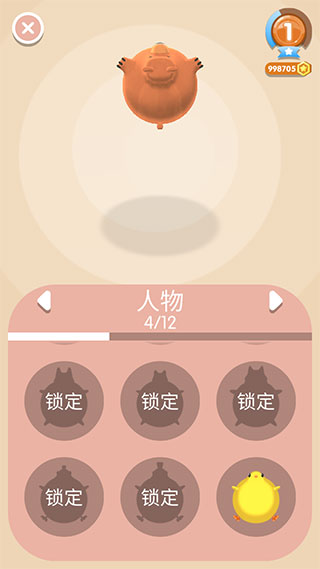 弹跳伙伴游戏截图1