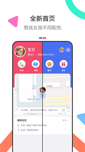 糖猫截图3