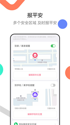 糖猫截图4
