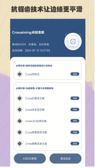 比例精灵安卓版截图1