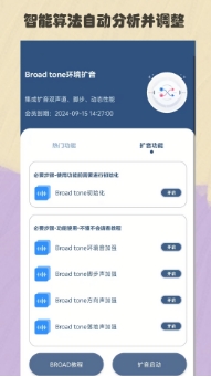 比例精灵安卓版截图0