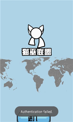 波兰球桌宠 中国截图2