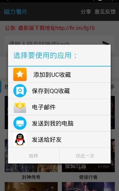 旗鱼影视截图2