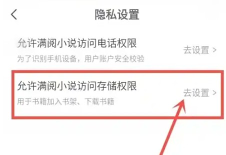 满阅免费小说2025