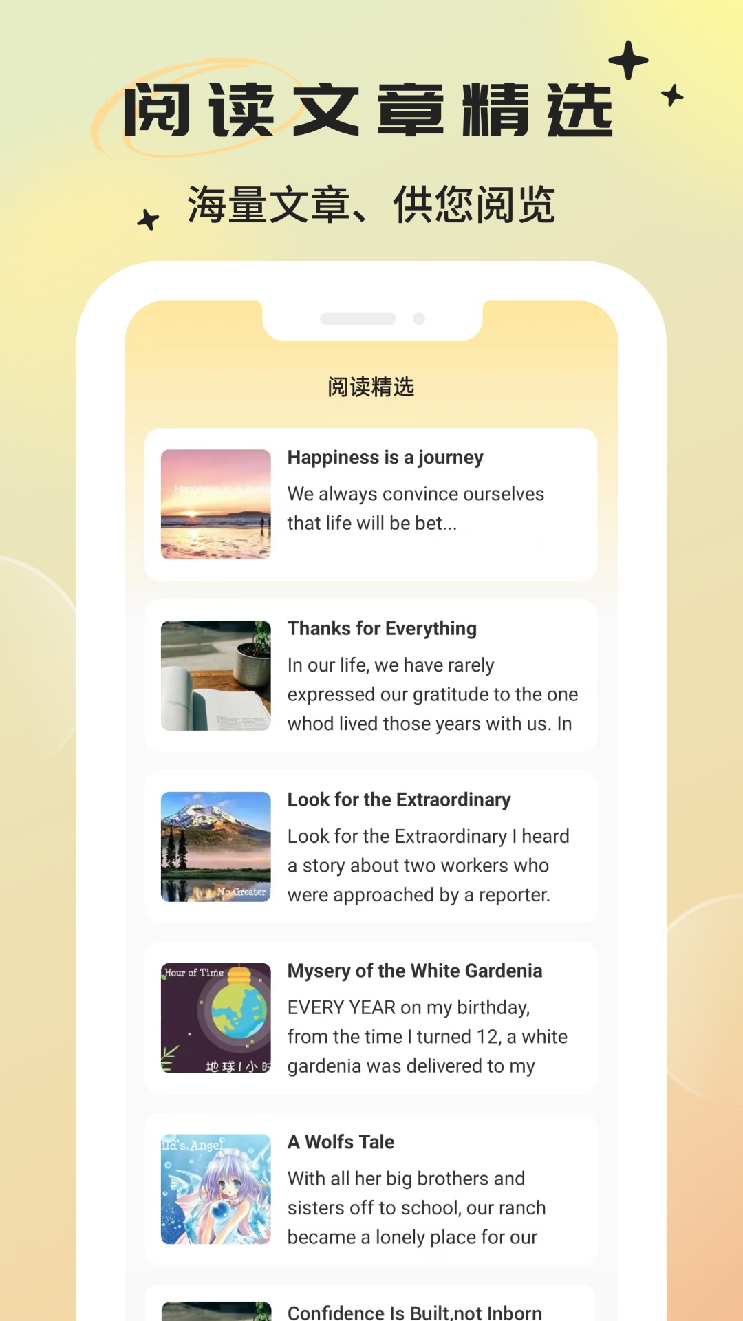 英语翻译器截图2
