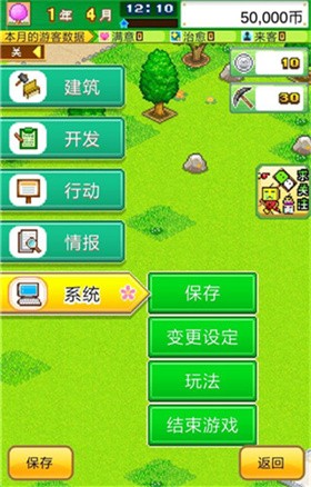 发现动物公园汉化版