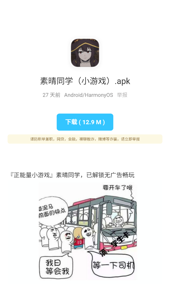 辰念盒子最新版截图1