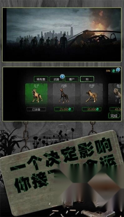 反恐英雄无限出击2