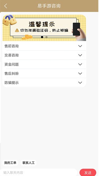 易正版