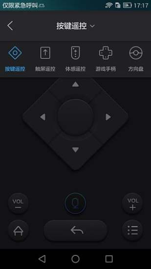 阿里tv电视版截图1