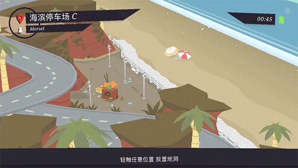 甜甜圈都市免费正版