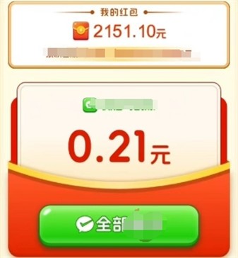 黄金玉韵正式版截图1