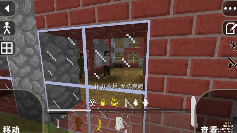 生存战争Dayz模组安卓版截图1