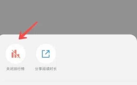 微信读书老旧版