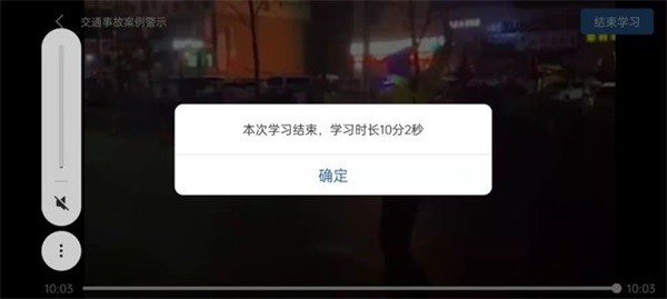 12123交管2026最新版