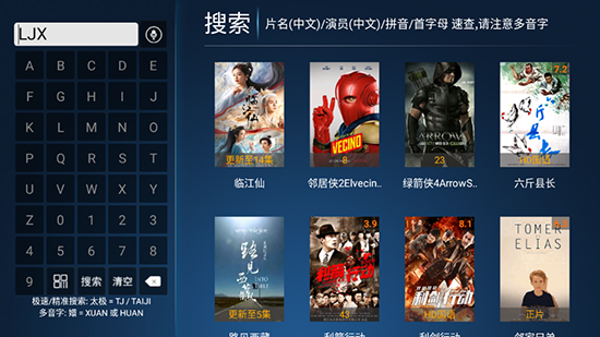 追剧猫tv正版截图2